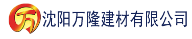 沈阳超高建材有限公司_沈阳轻质石膏厂家抹灰_沈阳石膏自流平生产厂家_沈阳砌筑砂浆厂家